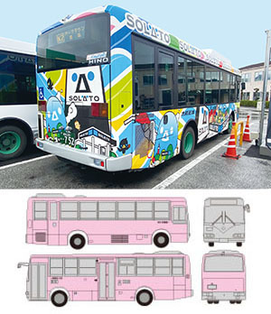 ラッピングバス