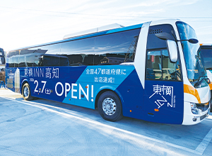 高速バスフルラッピング