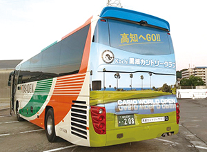 高速バス後部全面(ガラス面含む)