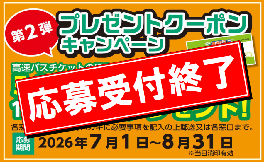 第1弾