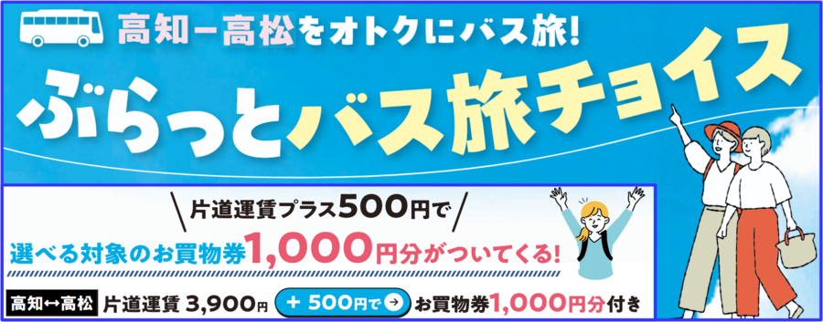 バナー