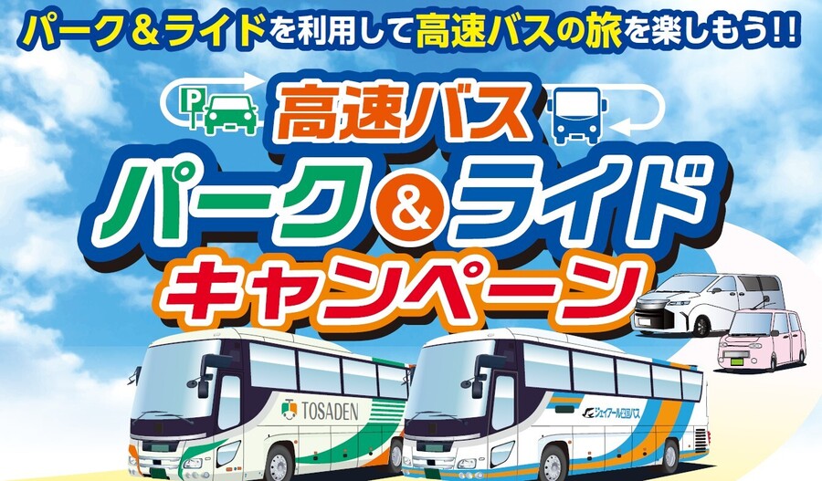 バナー