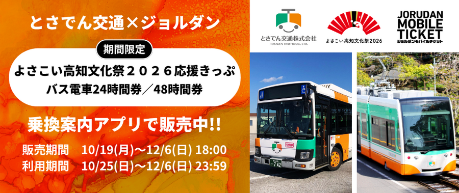 タイトル画像